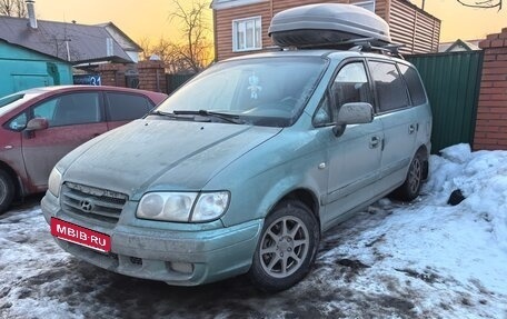 Hyundai Trajet I рестайлинг, 2005 год, 600 000 рублей, 4 фотография