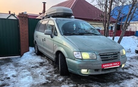 Hyundai Trajet I рестайлинг, 2005 год, 600 000 рублей, 3 фотография