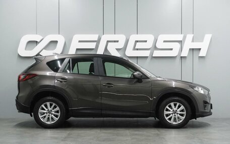 Mazda CX-5 II, 2015 год, 1 939 000 рублей, 5 фотография