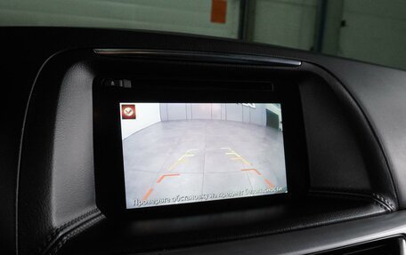 Mazda CX-5 II, 2015 год, 1 939 000 рублей, 19 фотография