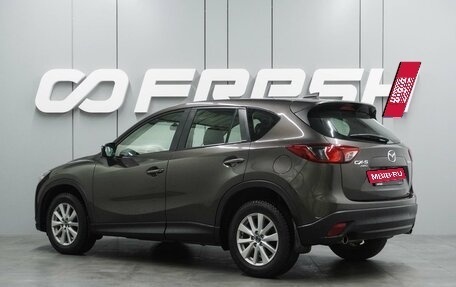Mazda CX-5 II, 2015 год, 1 939 000 рублей, 2 фотография