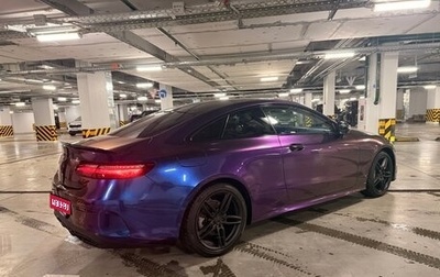 Mercedes-Benz E-Класс, 2017 год, 3 900 000 рублей, 1 фотография