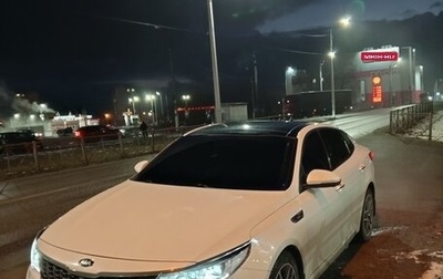 KIA Optima IV, 2018 год, 1 750 000 рублей, 1 фотография