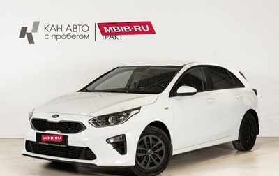 KIA cee'd III, 2018 год, 1 593 000 рублей, 1 фотография