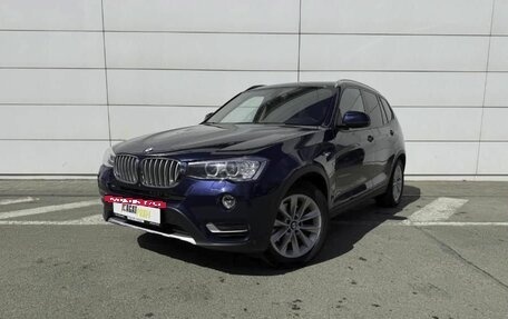 BMW X3, 2016 год, 2 920 000 рублей, 4 фотография