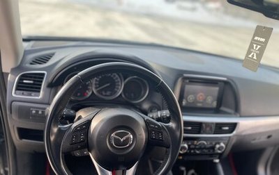 Mazda CX-5 II, 2015 год, 1 900 000 рублей, 1 фотография