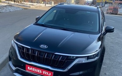 KIA Carnival, 2021 год, 3 850 000 рублей, 1 фотография