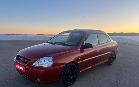 KIA Rio II, 2005 год, 235 000 рублей, 1 фотография