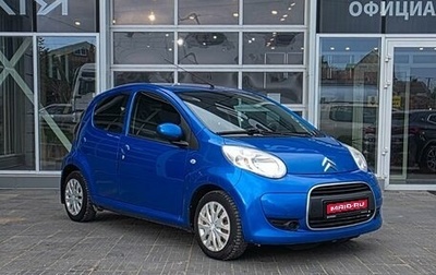 Citroen C1 II, 2010 год, 530 000 рублей, 1 фотография