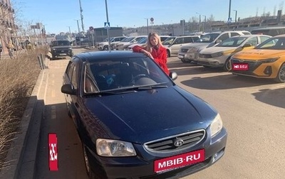 Hyundai Accent II, 2008 год, 450 000 рублей, 1 фотография