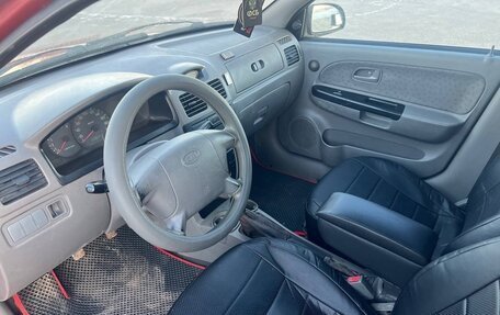 KIA Rio II, 2005 год, 235 000 рублей, 7 фотография