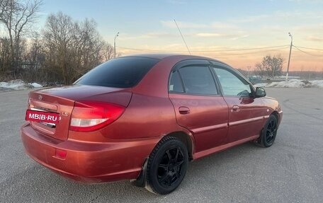 KIA Rio II, 2005 год, 235 000 рублей, 4 фотография