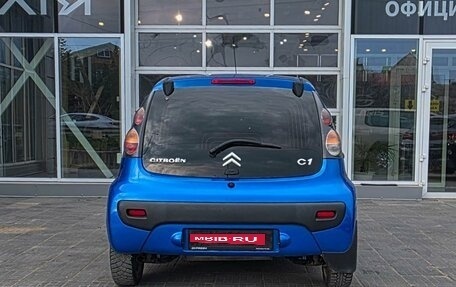 Citroen C1 II, 2010 год, 530 000 рублей, 4 фотография