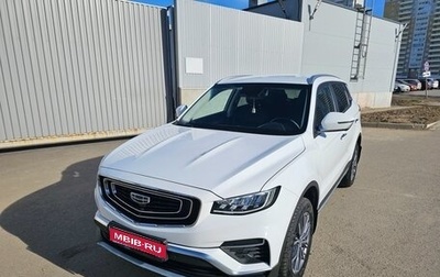 Geely Atlas, 2022 год, 1 980 000 рублей, 1 фотография