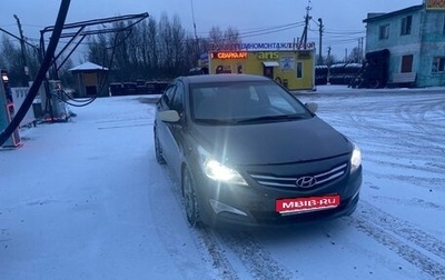 Hyundai Solaris II рестайлинг, 2015 год, 420 000 рублей, 1 фотография
