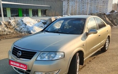 Nissan Almera Classic, 2007 год, 440 000 рублей, 1 фотография