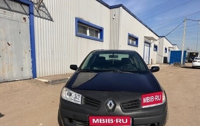 Renault Megane II, 2008 год, 340 000 рублей, 1 фотография