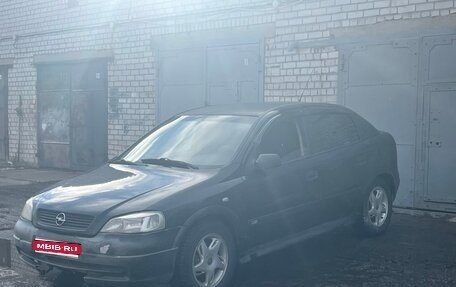 Opel Astra G, 2000 год, 150 000 рублей, 1 фотография