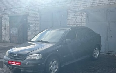 Opel Astra G, 2000 год, 150 000 рублей, 1 фотография