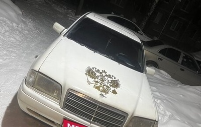 Mercedes-Benz C-Класс, 1996 год, 160 000 рублей, 1 фотография