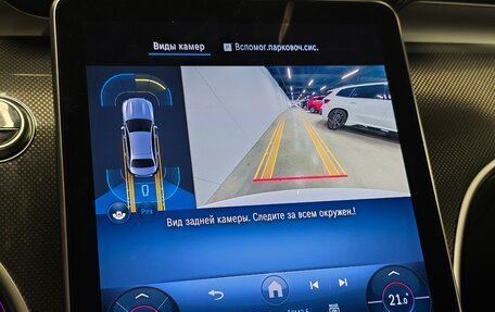 Mercedes-Benz C-Класс, 2024 год, 5 870 000 рублей, 9 фотография