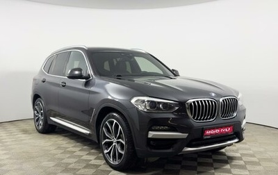 BMW X3, 2019 год, 3 898 900 рублей, 1 фотография