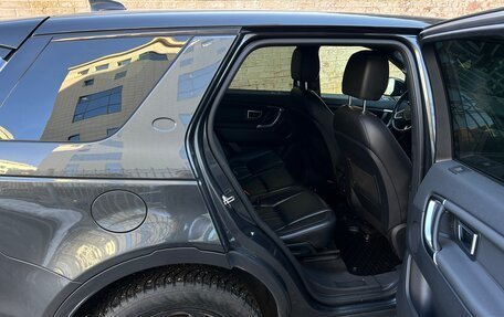 Land Rover Discovery Sport I рестайлинг, 2016 год, 2 000 000 рублей, 10 фотография