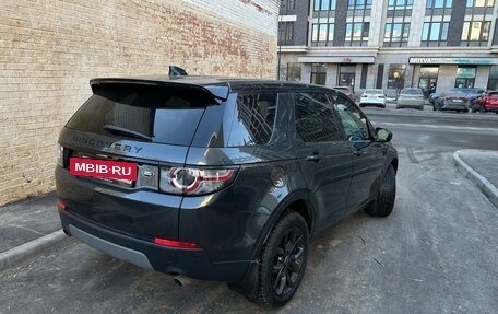 Land Rover Discovery Sport I рестайлинг, 2016 год, 2 000 000 рублей, 3 фотография