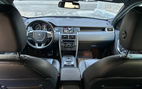 Land Rover Discovery Sport I рестайлинг, 2016 год, 2 000 000 рублей, 12 фотография