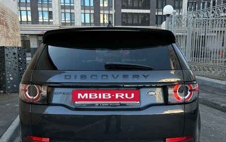 Land Rover Discovery Sport I рестайлинг, 2016 год, 2 000 000 рублей, 4 фотография