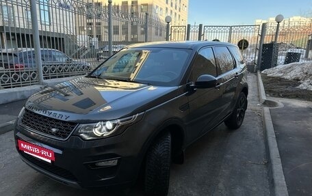 Land Rover Discovery Sport I рестайлинг, 2016 год, 2 000 000 рублей, 6 фотография