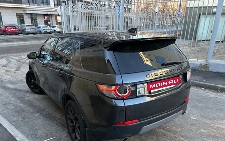 Land Rover Discovery Sport I рестайлинг, 2016 год, 2 000 000 рублей, 5 фотография