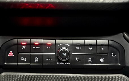 Haval F7x I, 2023 год, 2 350 000 рублей, 12 фотография