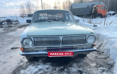 ГАЗ 24 «Волга», 1985 год, 150 000 рублей, 1 фотография