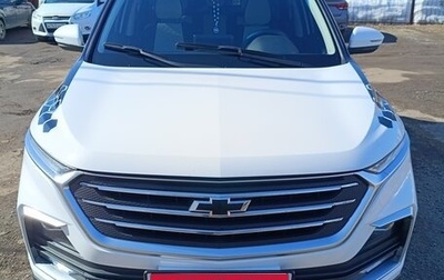 Chevrolet Captiva, 2022 год, 2 090 000 рублей, 1 фотография