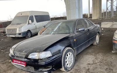 Toyota Vista, 1994 год, 200 000 рублей, 1 фотография