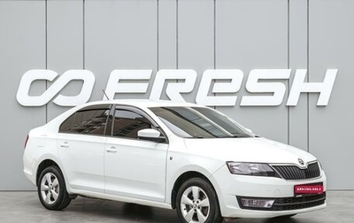 Skoda Rapid I, 2014 год, 998 000 рублей, 1 фотография