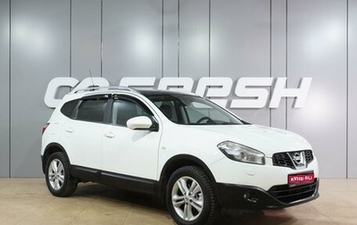 Nissan Qashqai+2 I, 2011 год, 1 289 000 рублей, 1 фотография