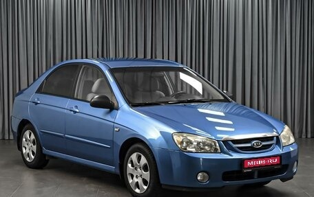 KIA Cerato I, 2006 год, 398 000 рублей, 1 фотография