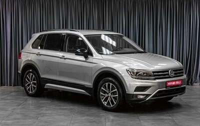 Volkswagen Tiguan II, 2018 год, 2 299 000 рублей, 1 фотография