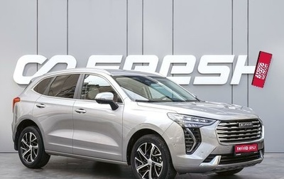 Haval Jolion, 2022 год, 2 030 000 рублей, 1 фотография