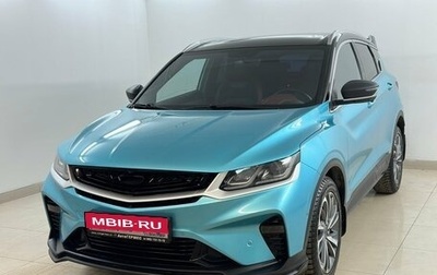 Geely Coolray I, 2023 год, 1 579 000 рублей, 1 фотография