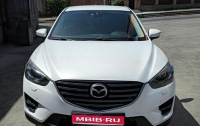 Mazda CX-5 II, 2016 год, 2 100 000 рублей, 1 фотография