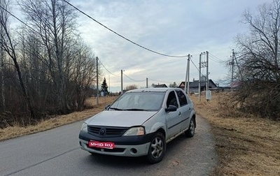Renault Logan I, 2006 год, 100 000 рублей, 1 фотография