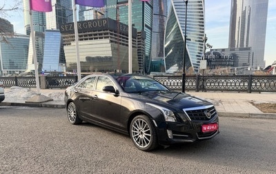 Cadillac ATS I рестайлинг, 2013 год, 1 450 000 рублей, 1 фотография