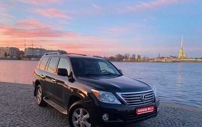 Lexus LX III, 2011 год, 3 400 000 рублей, 1 фотография