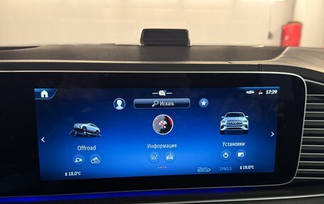 Mercedes-Benz GLE Coupe, 2025 год, 12 990 000 рублей, 20 фотография