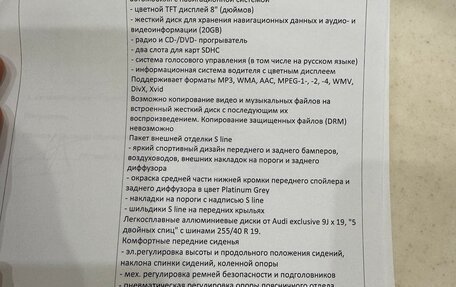 Audi A7, 2014 год, 2 710 000 рублей, 22 фотография