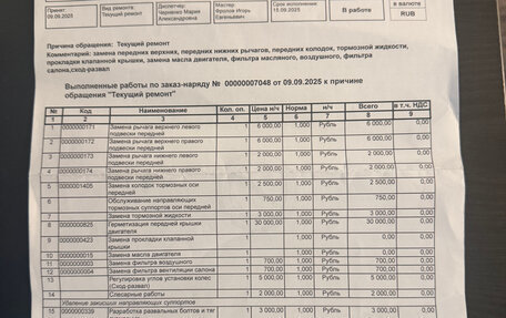 Cadillac ATS I рестайлинг, 2013 год, 1 450 000 рублей, 19 фотография