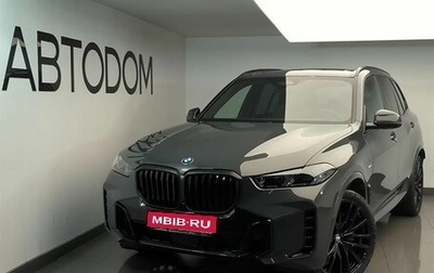 BMW X5, 2025 год, 17 500 000 рублей, 1 фотография